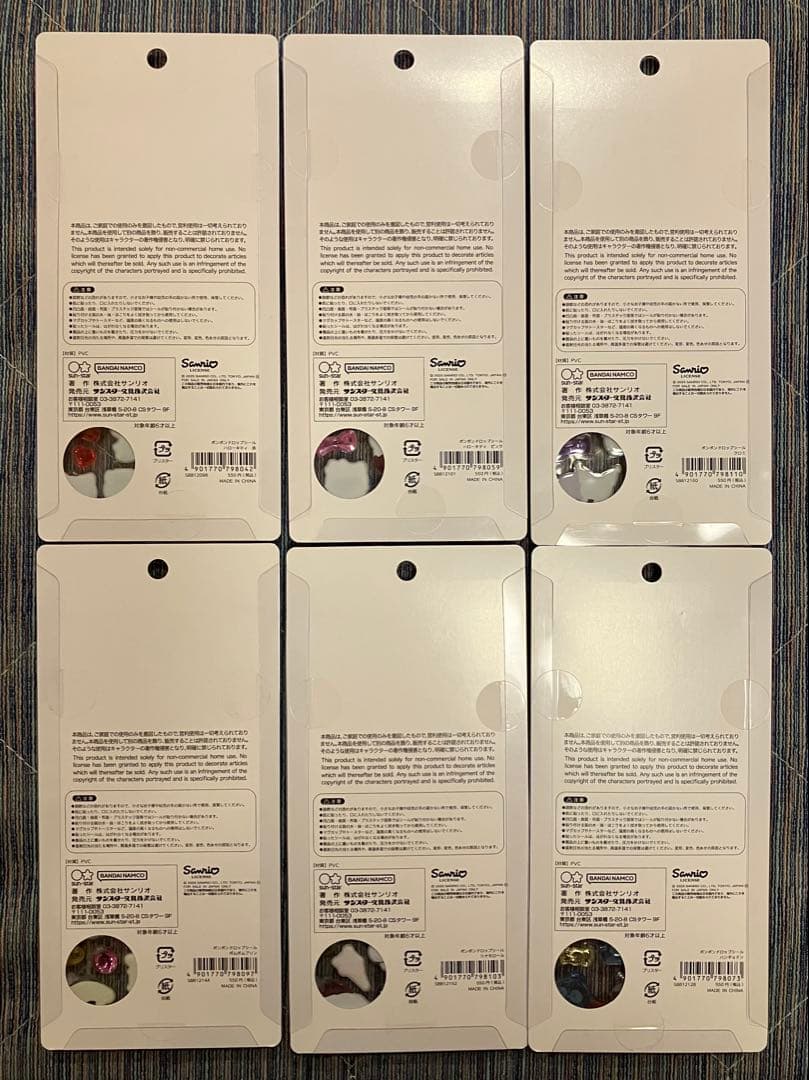 ボンボンドロップシール　6枚セット　国内正規品　サンリオ