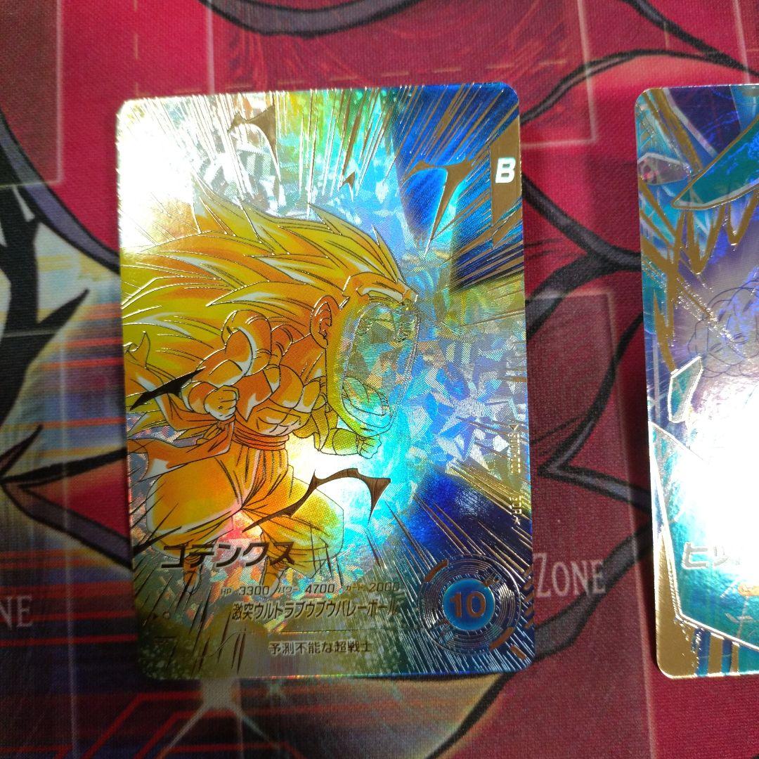 ドラゴンボール　スーパーダイバーズ　ヒット　ゴテンクス GDR パラレル