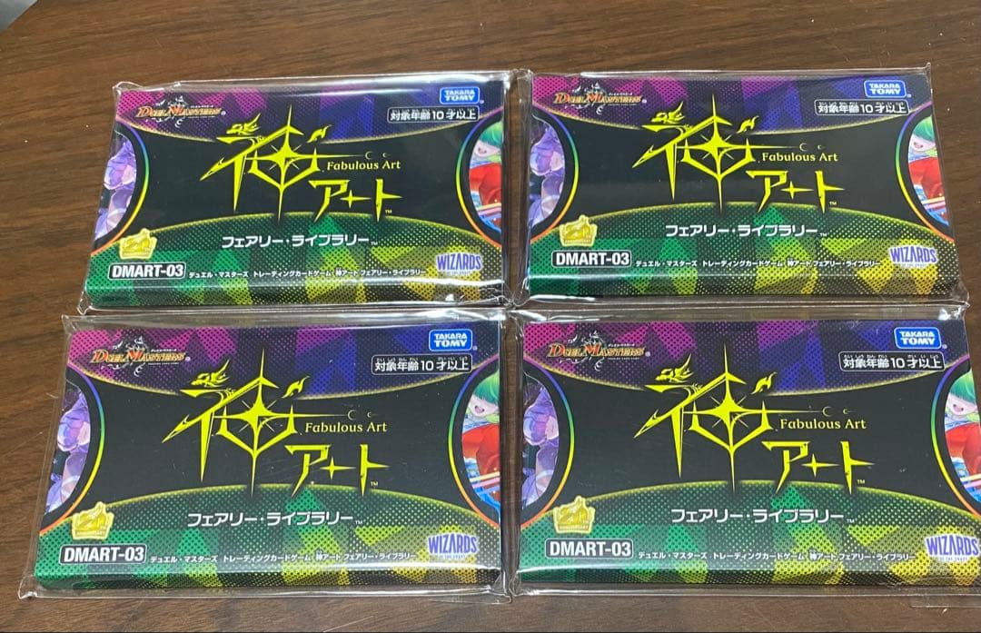 神アート　DMART03　フェアリー・ライブラリー　未開封　4個セット