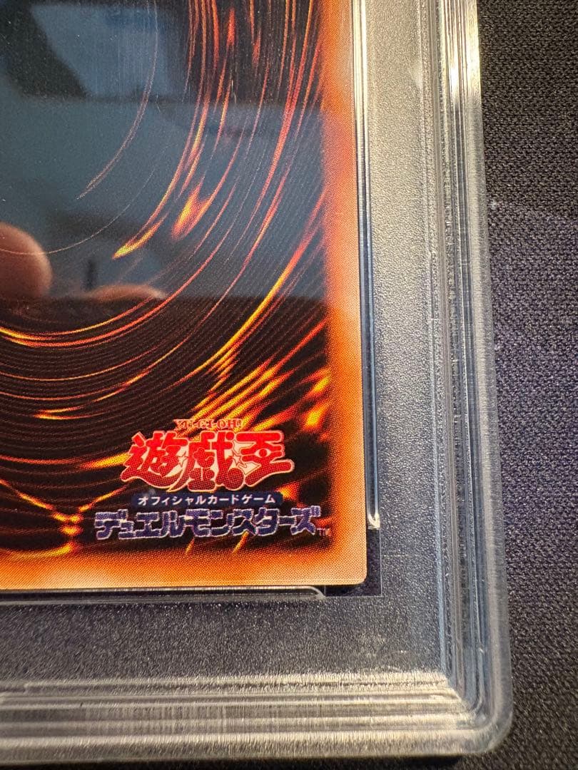 メタルデビルゾア　初期　シク　PSA9