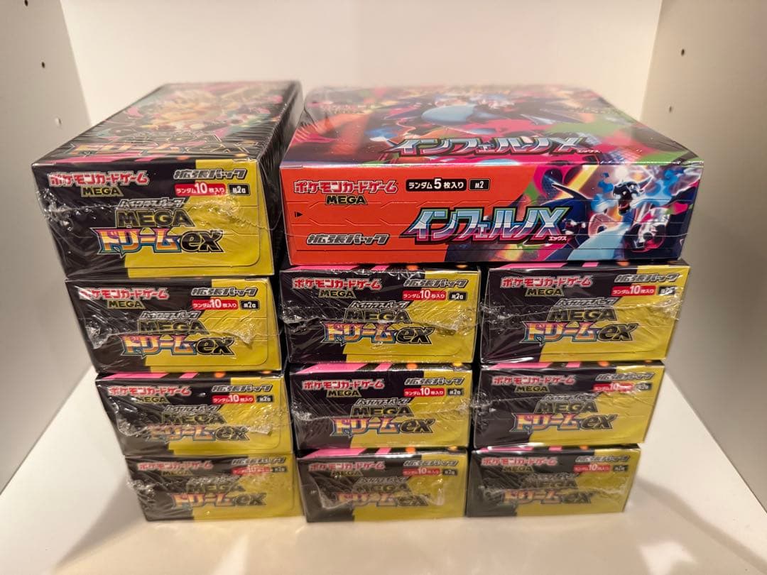 MEGAドリームEX 10box + インフェルノX 1box 公式シュリンク付
