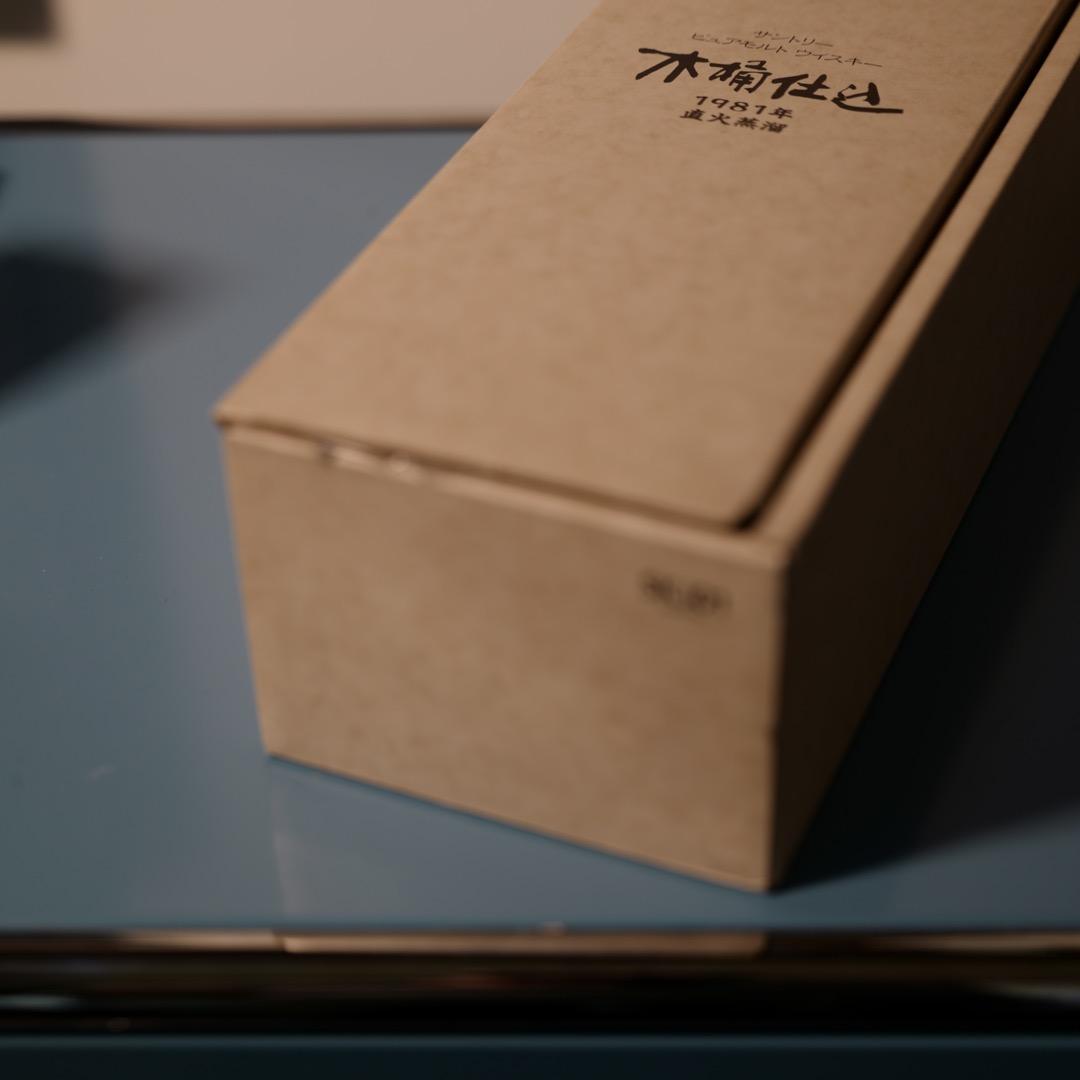 サントリー 1981 木桶仕込 白州(~90%)と山崎のブレンド