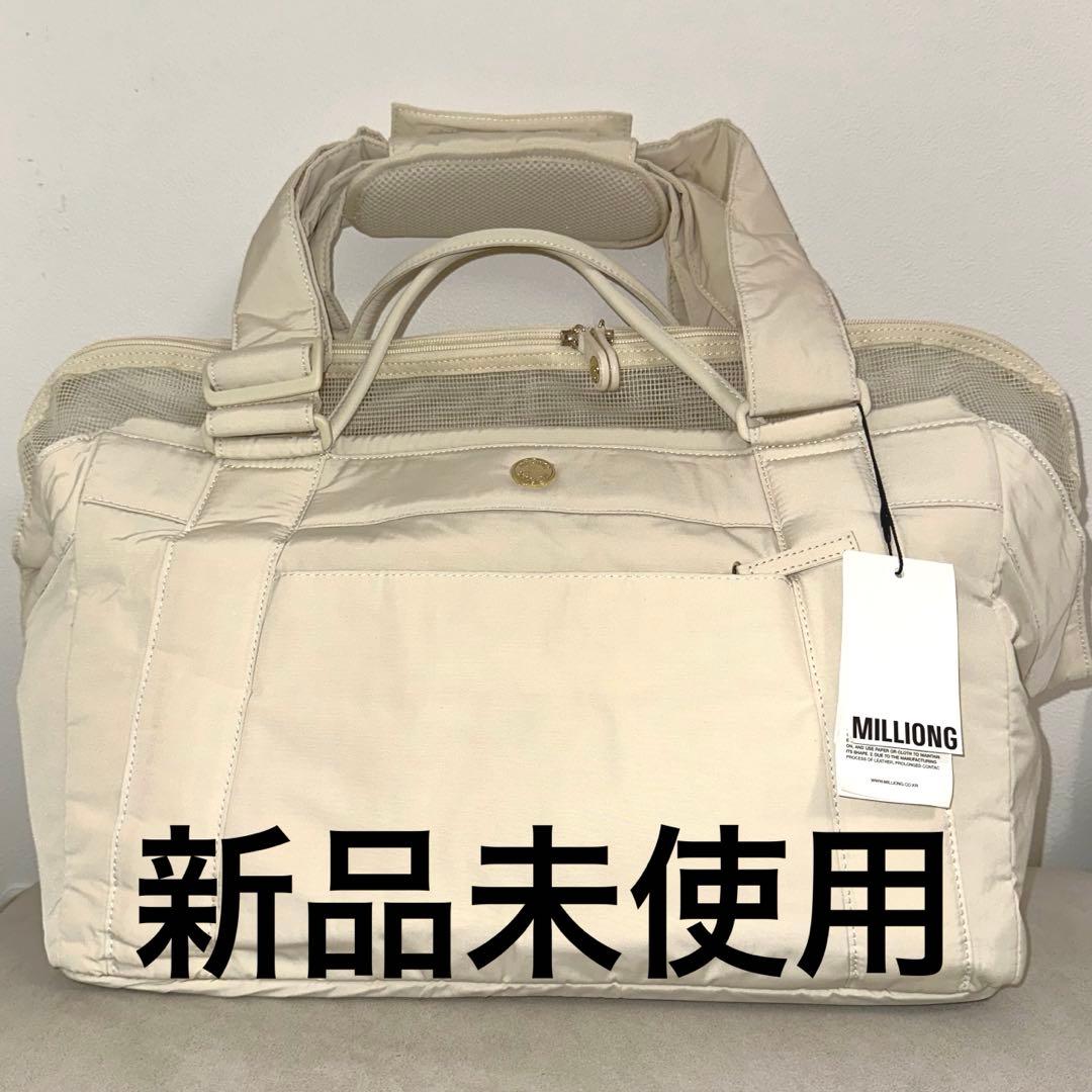 MILLIONG コットンキャンディバック　ペット キャリーバック 犬 猫