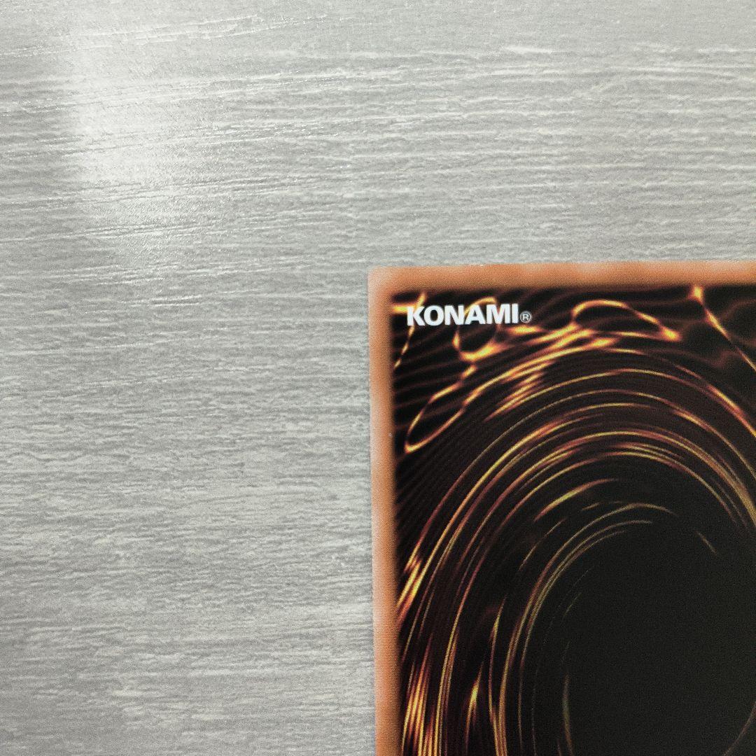 遊戯王 神炎皇　ウリア　原作絵　絵違い　シークレット アジア版 #08