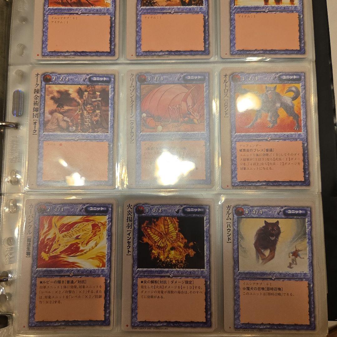 【稀以下】モンスターコレクション tcg 基本セット初版 稀以下コンプほか