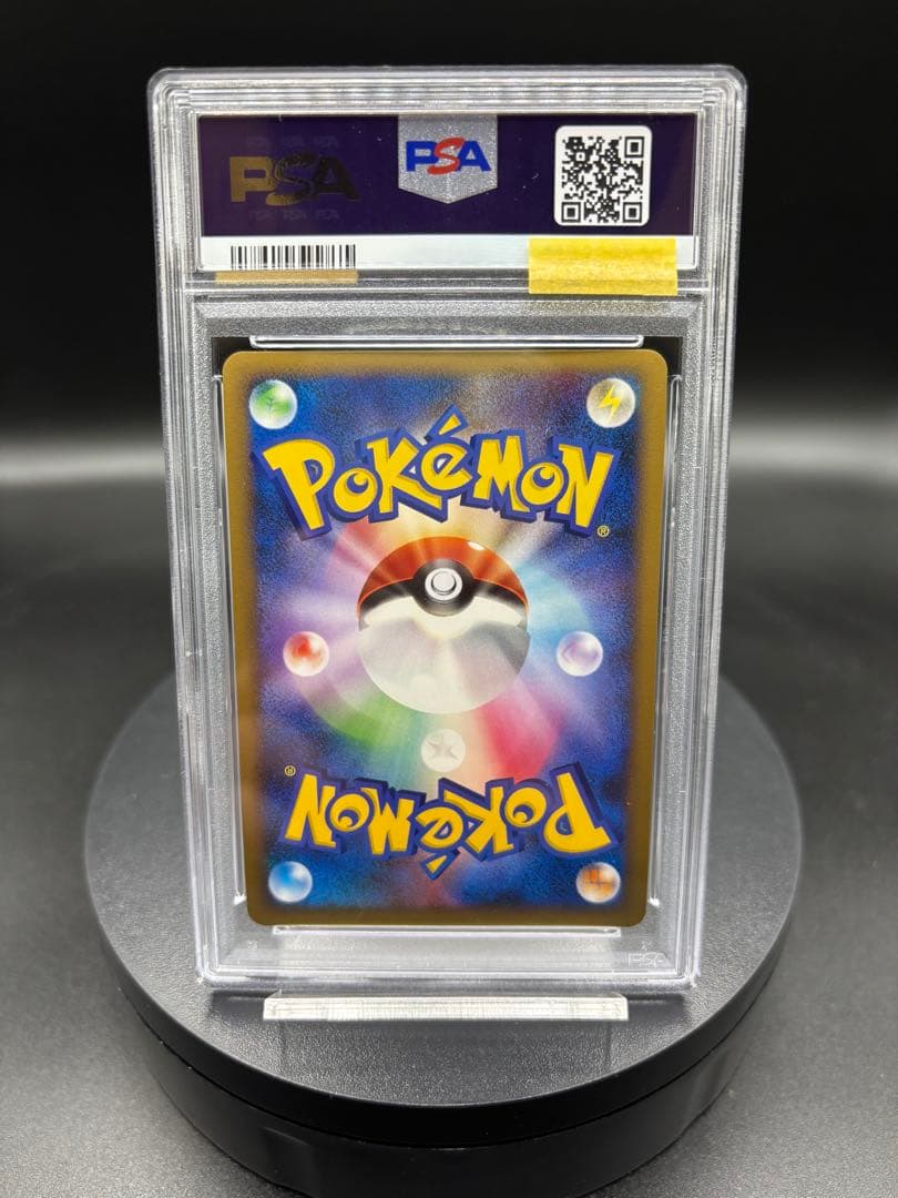 【PSA9】バシャーモ｛022/096｝★ Pt1