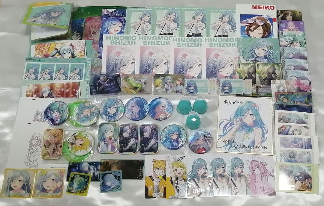 プロセカ　日野森雫　セット