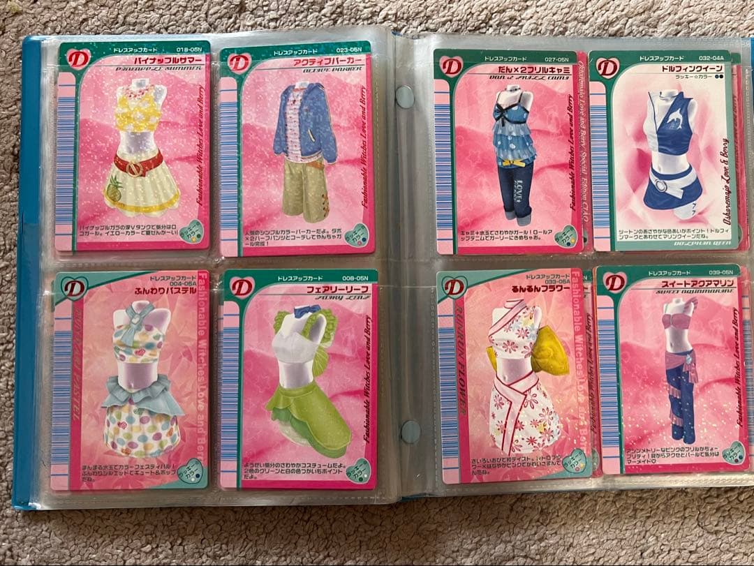 【美品】【被りなし】ラブandベリー カード 100枚セット