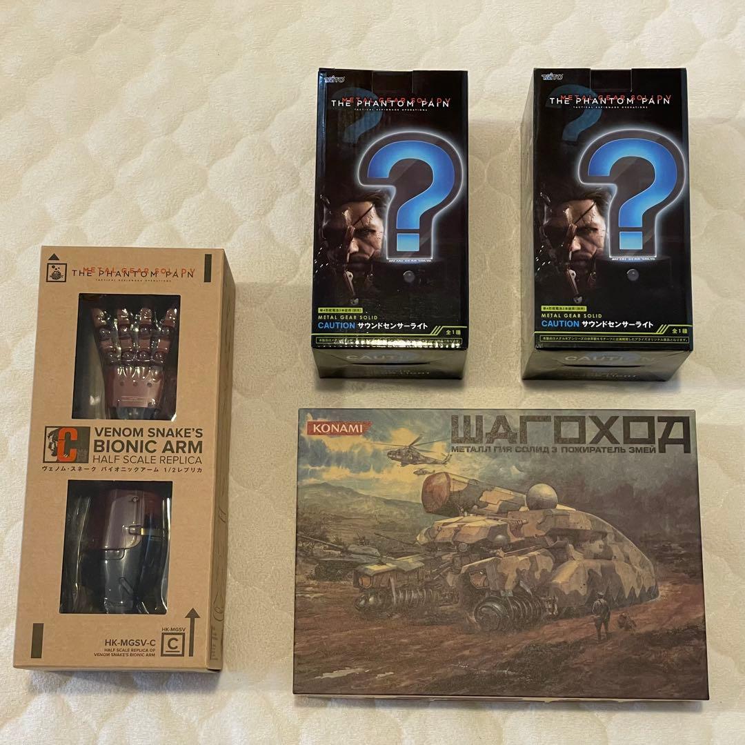 【新品未開封】L GEAR SOLID レアグッズ　一式