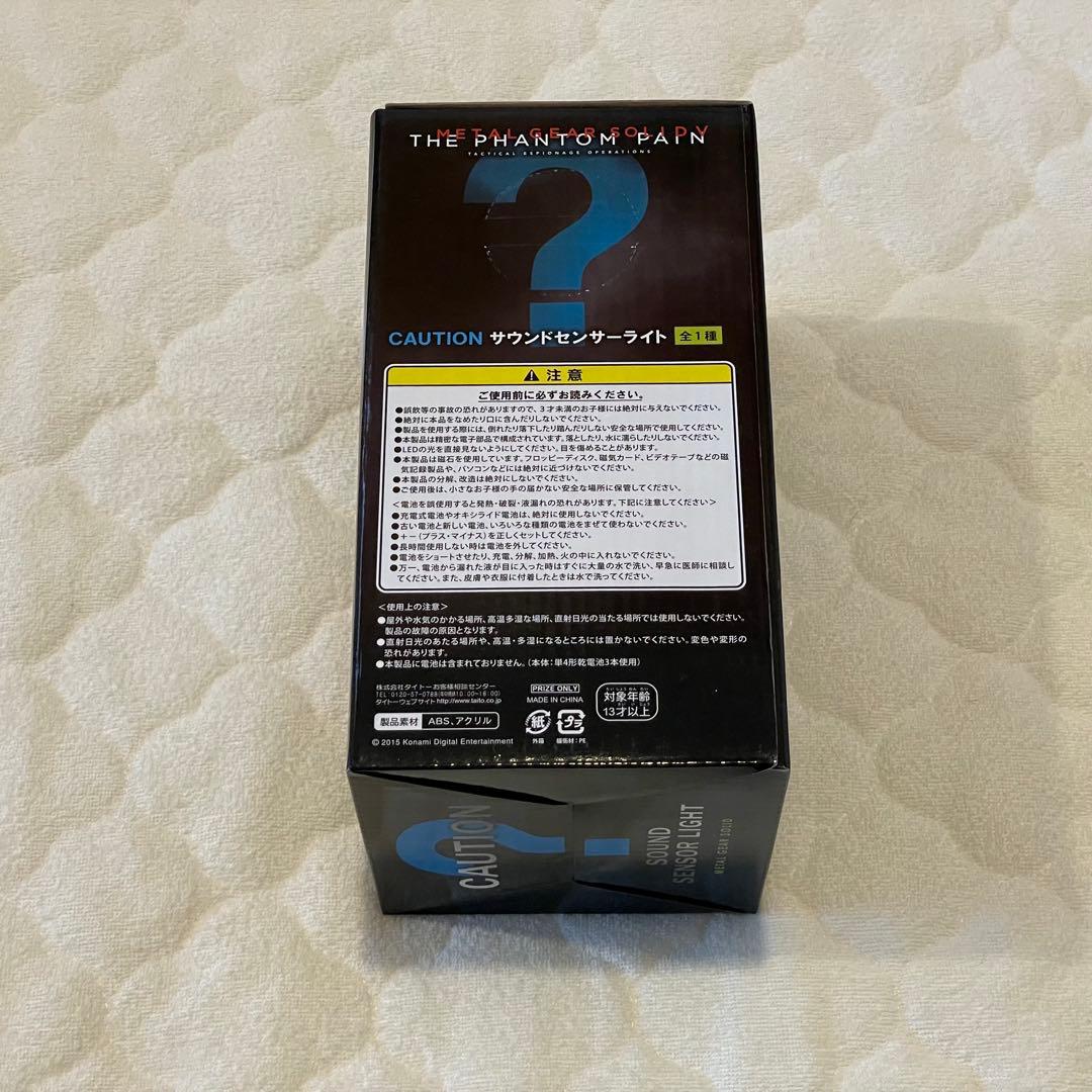 【新品未開封】L GEAR SOLID レアグッズ　一式