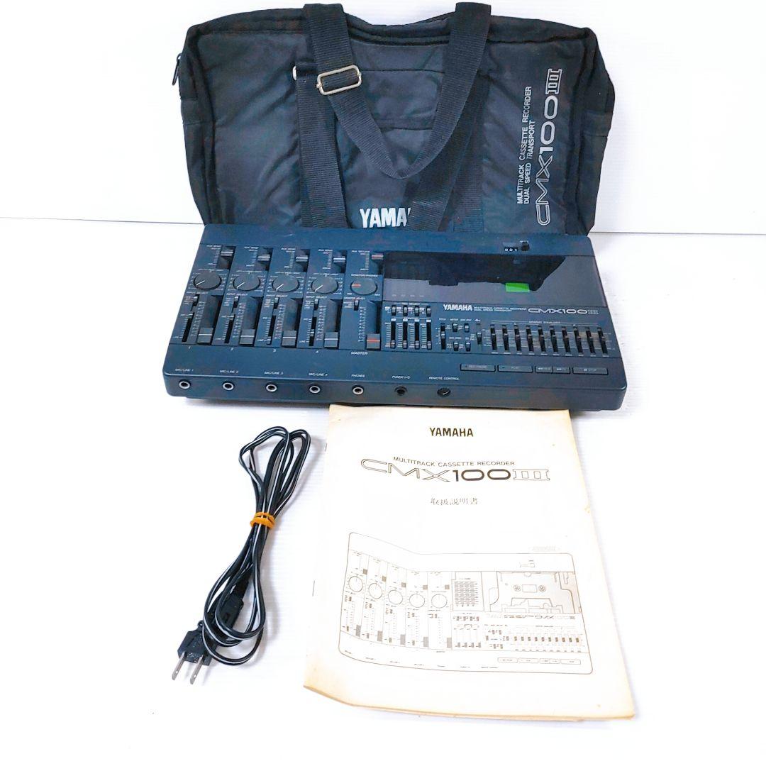 YAMAHA CMX100Ⅲ マルチトラックカセットレコーダー 　ジャンク②