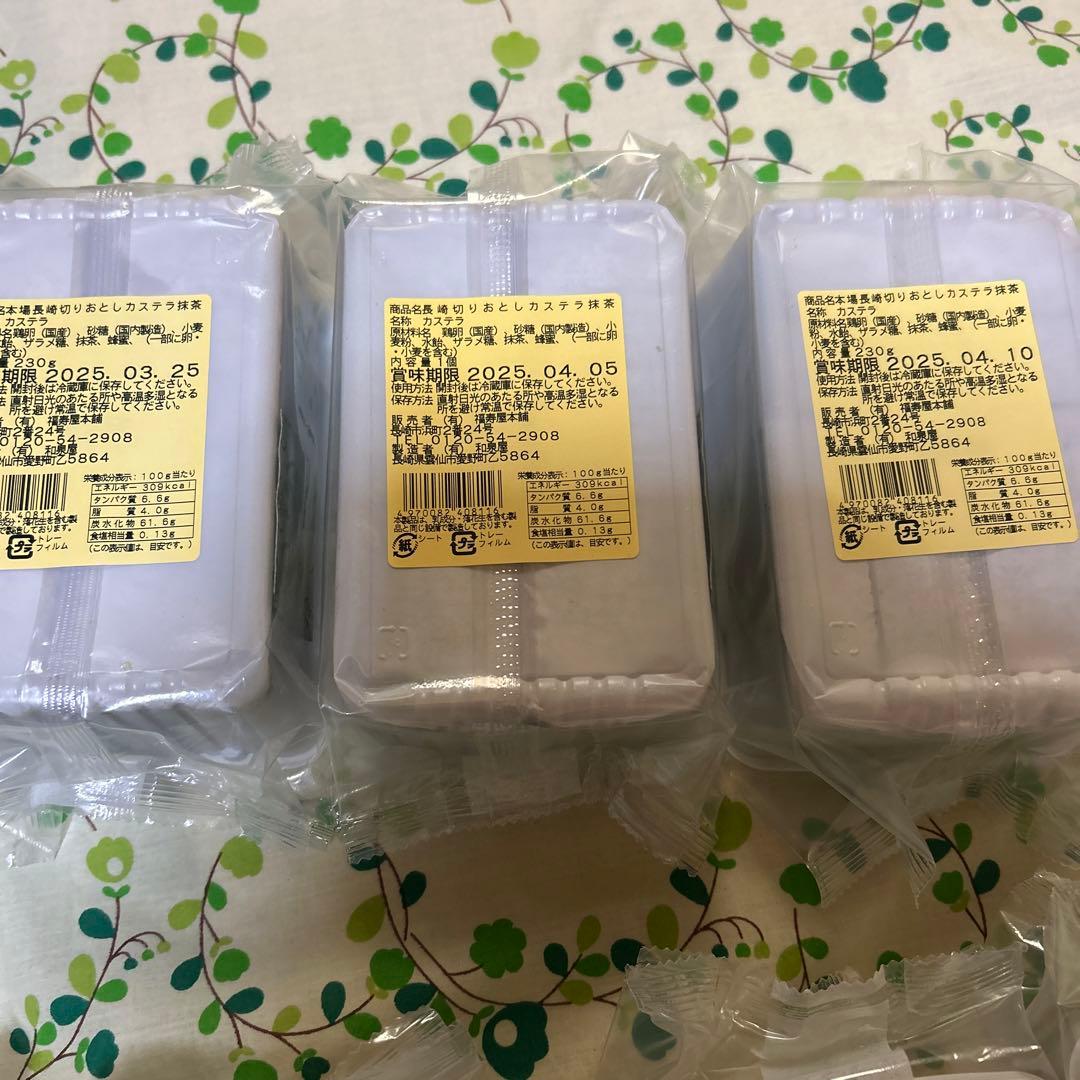 ガッチ　長崎カステラ切り落とし42パック＆文具セット