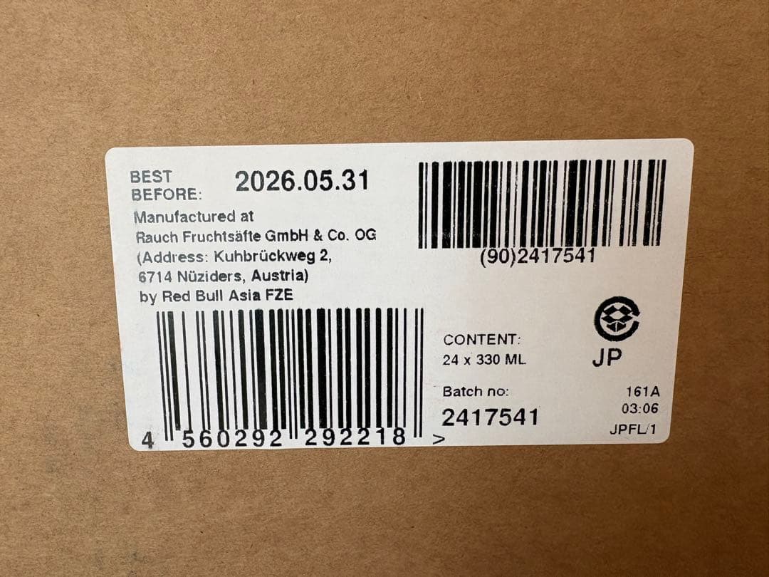Red Bull エナジードリンク 330ml x 48本