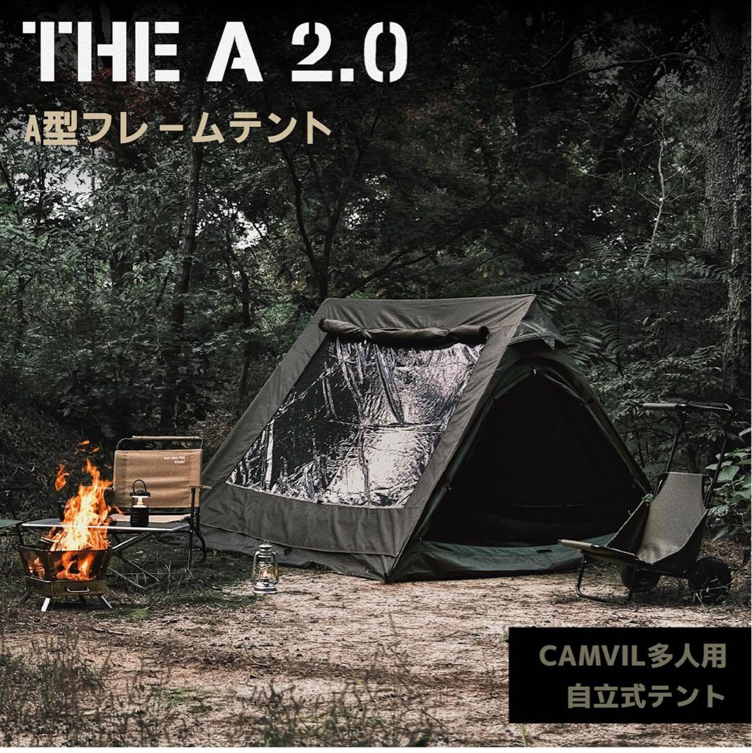 くノーみなみ　CAMVIL（ケムビル）A型フレームテント カーキ