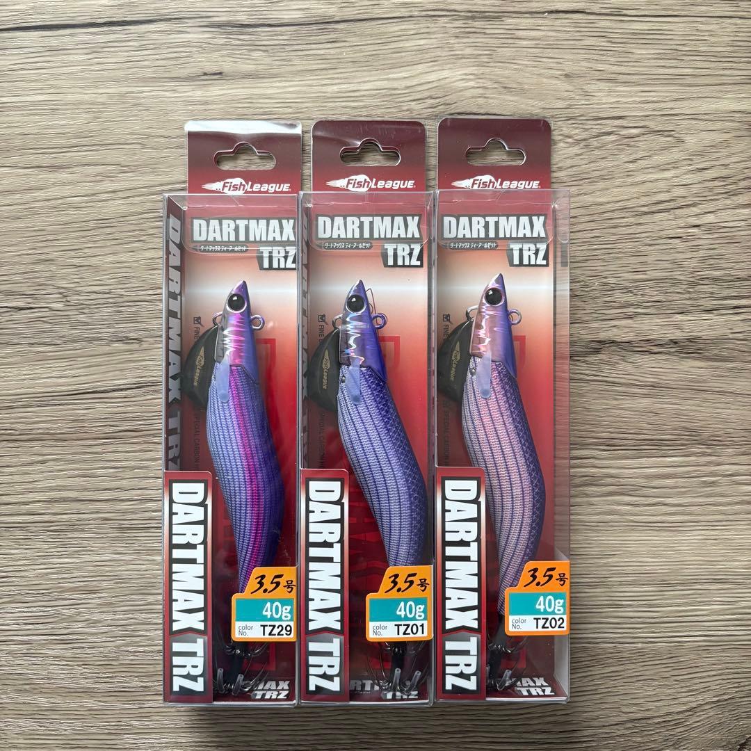 DARTMAX TRZ ダートマックス　3.5号 40g 紫