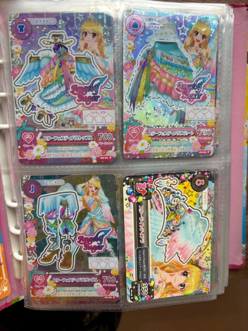 アイカツ！カード 265枚セット 激レア プレミアム　アイカツカード　バインダー