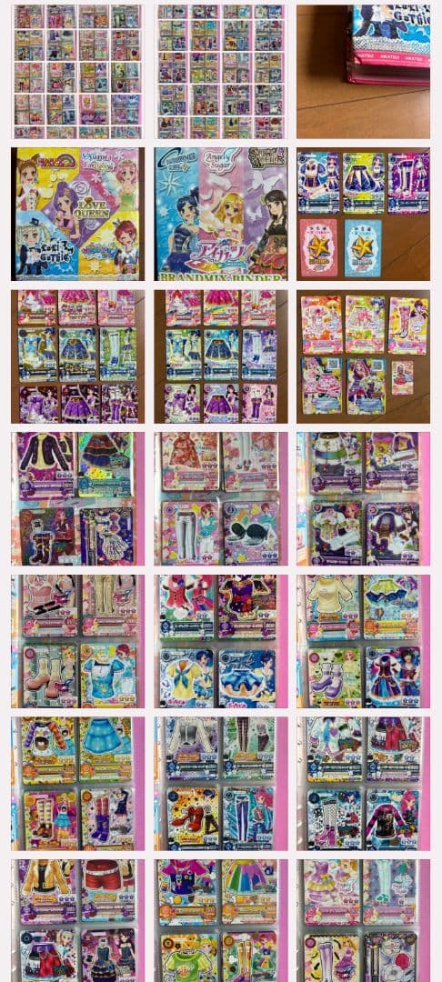 アイカツ！カード 265枚セット 激レア プレミアム　アイカツカード　バインダー