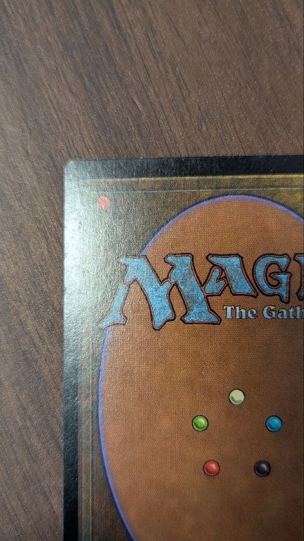 稲妻のドラゴン Lightning Dragon foil