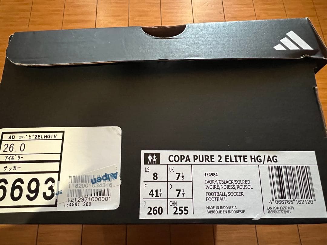 【新品未使用】 アディダス コパピュア2 ELITE HG26.0cm