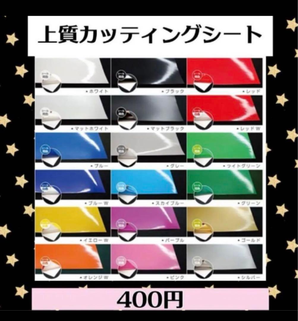 うちわ　文字　オーダー　ネームボード　文字パネル　　ファンサ