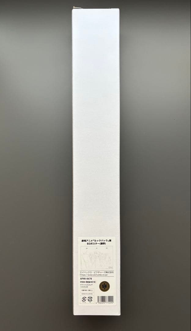 ルックバック展 B3ポスター 藤野 原画