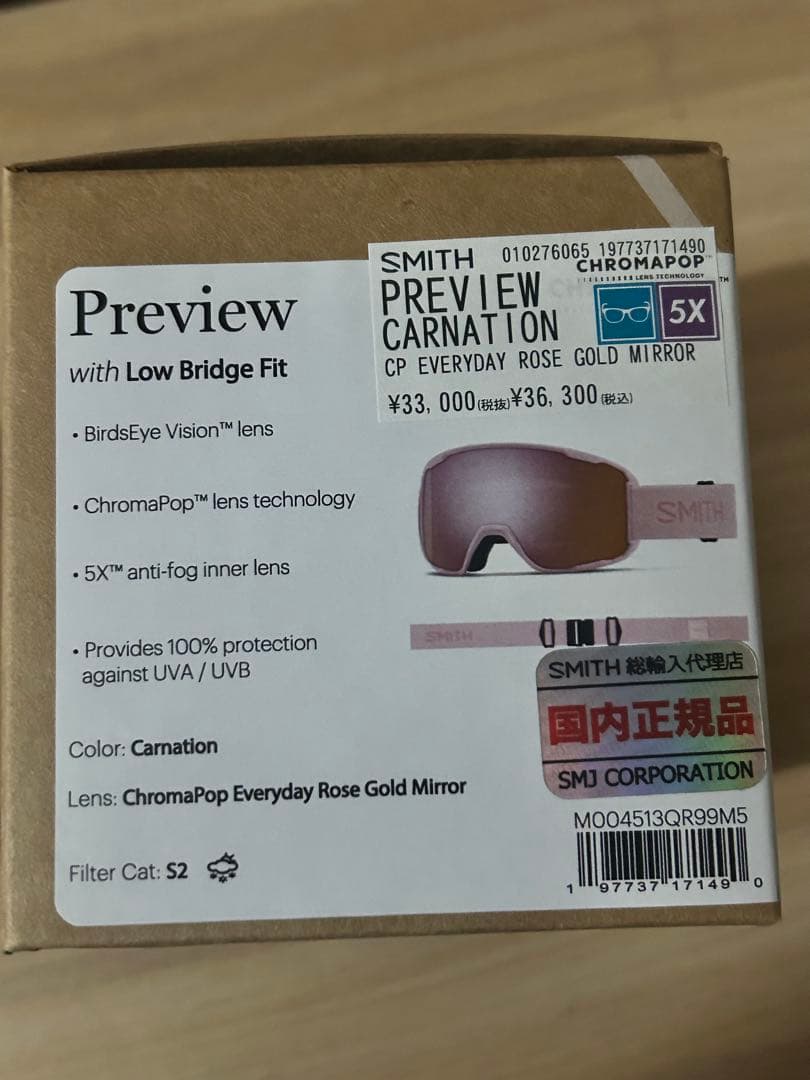 SMITH Preview Carnation 女子スノーボーダー必見！