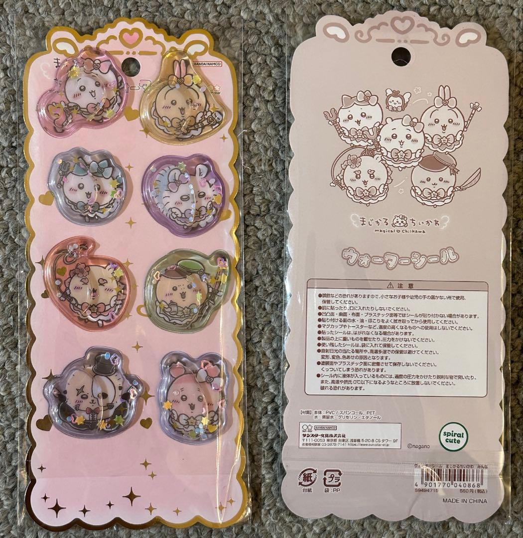 ちいかわ　ボンボンドロップシール&ウォーターシール 10枚コンプリートセット