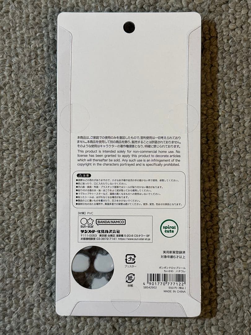 ちいかわ　ボンボンドロップシール&ウォーターシール 10枚コンプリートセット