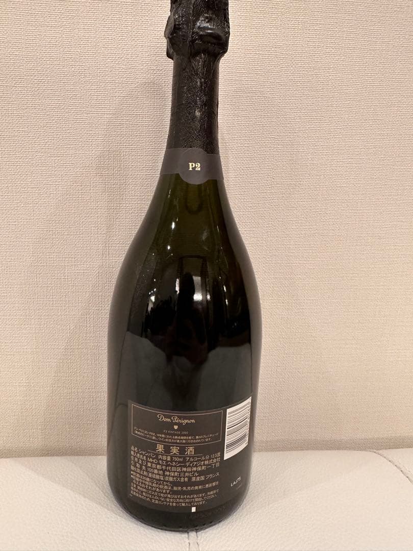 ドンペリニヨン P2 2000年 750ml 未開封