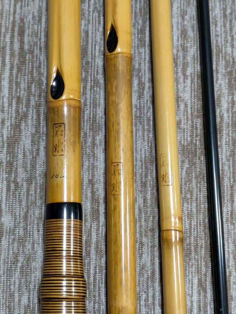【石水作】中硬式　10尺2寸　竹製ヘラブナ竿