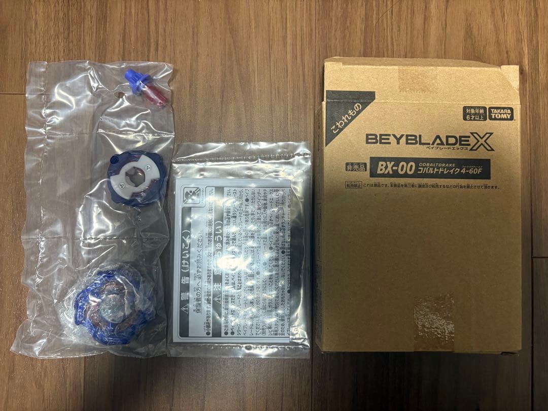 コバルトドレイク メタルコートブルー 4-60F レアベイ