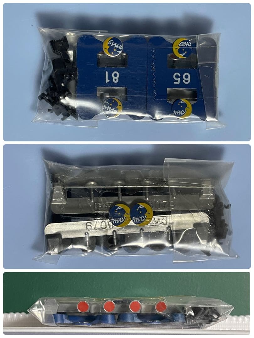 【5217】Nゲージ KATO 10-1548 カートレイン九州　ワキ9両セット