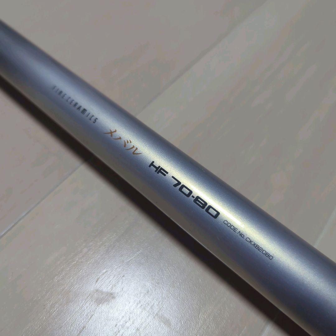 シマノ ファインセラミックス メバル HF 70-80 SHIMANO