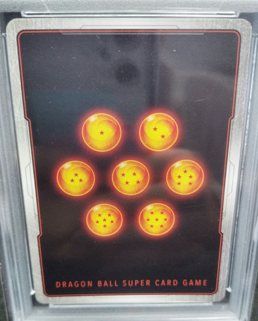 孫悟飯：幼年期 SCR ★　PSA10（ FB03-139）フュージョンワールド