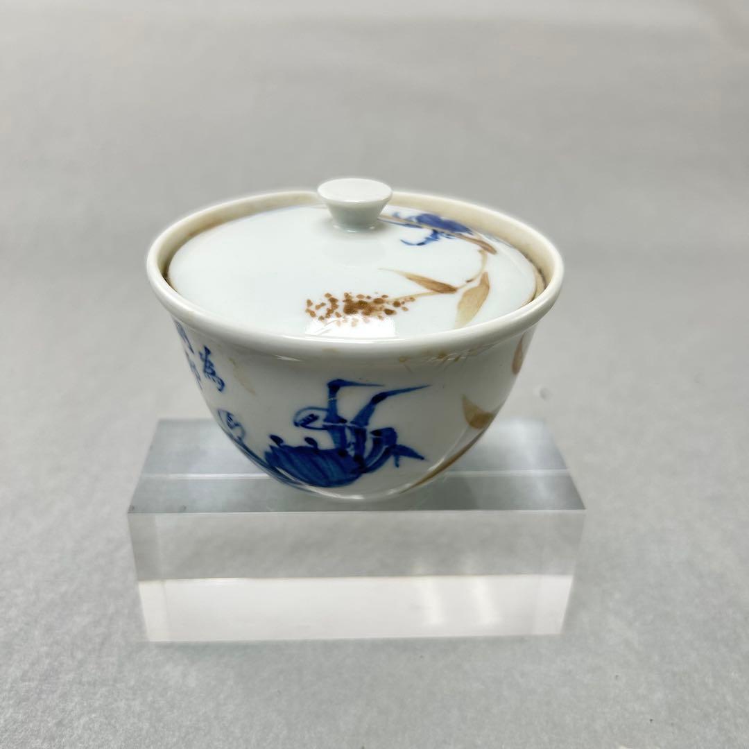 平安竹泉造 陶器 茶碗 青い花柄とカ