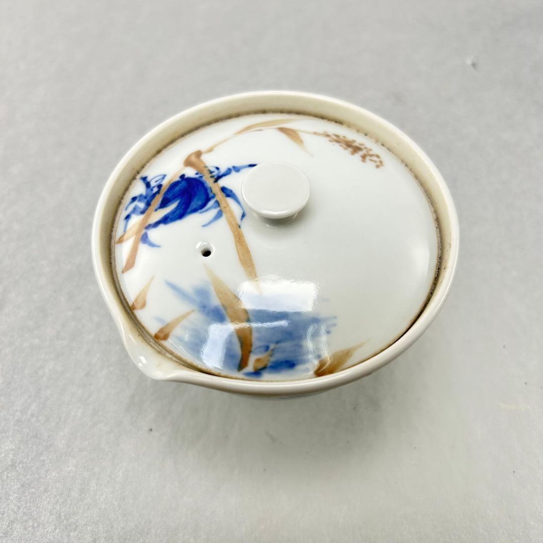 平安竹泉造 陶器 茶碗 青い花柄とカ