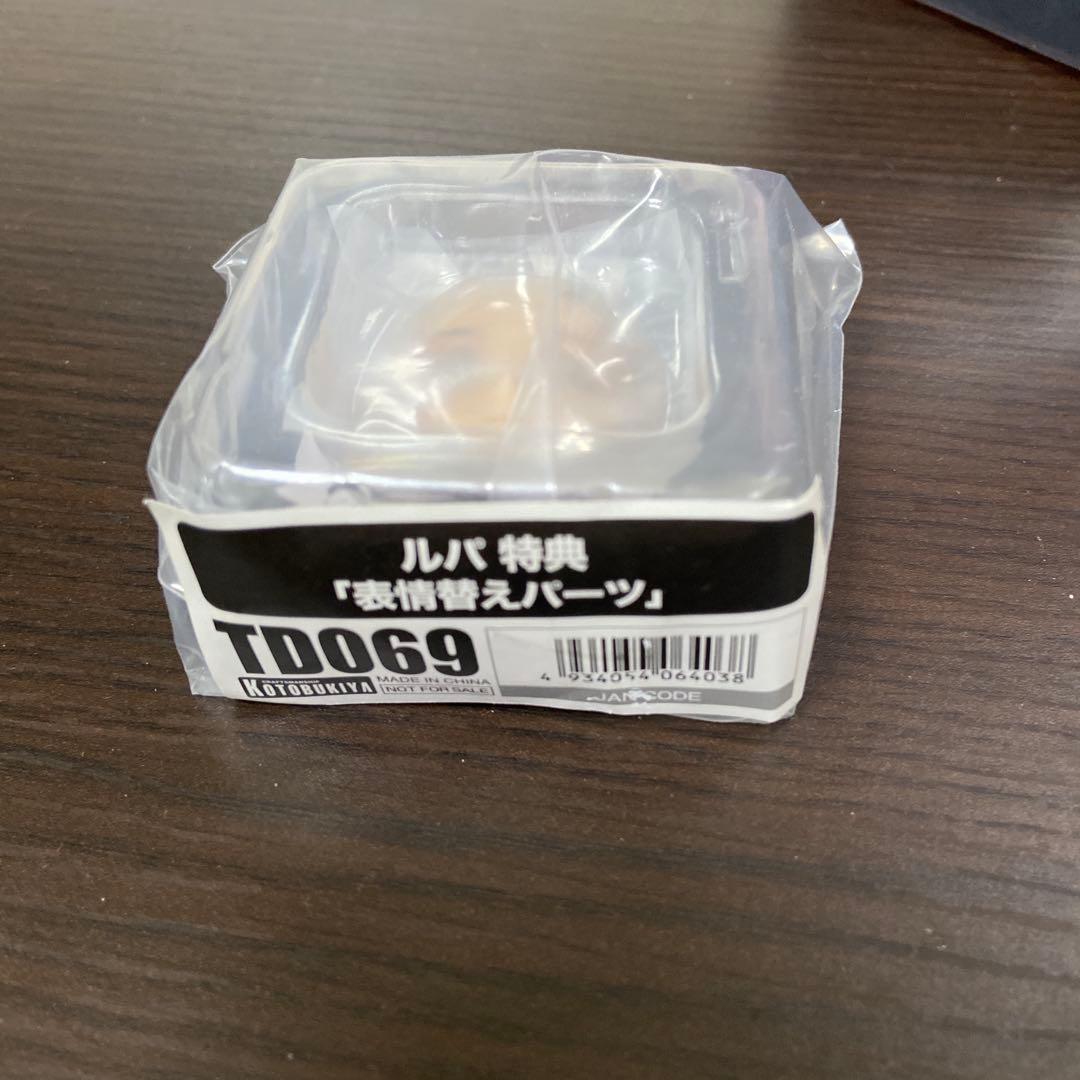 ガールズバンドクライ ルパ 1/7 完成品フィギュア