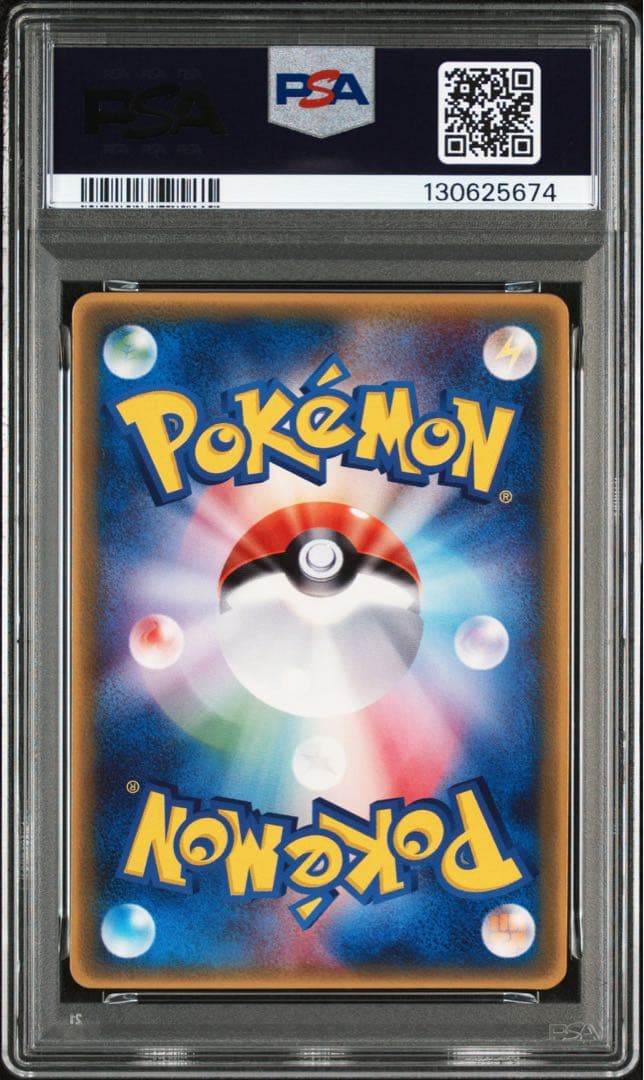 ポケモンカード ワニノコ psa10