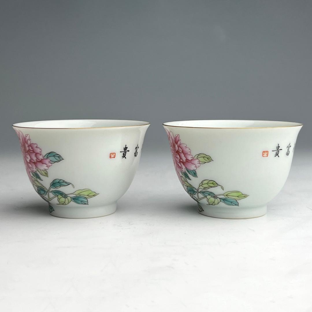 粉彩蝶々花樹紋杯 一対 雍正御製 款 清時代 擺件 中国古玩 中国美術 A827