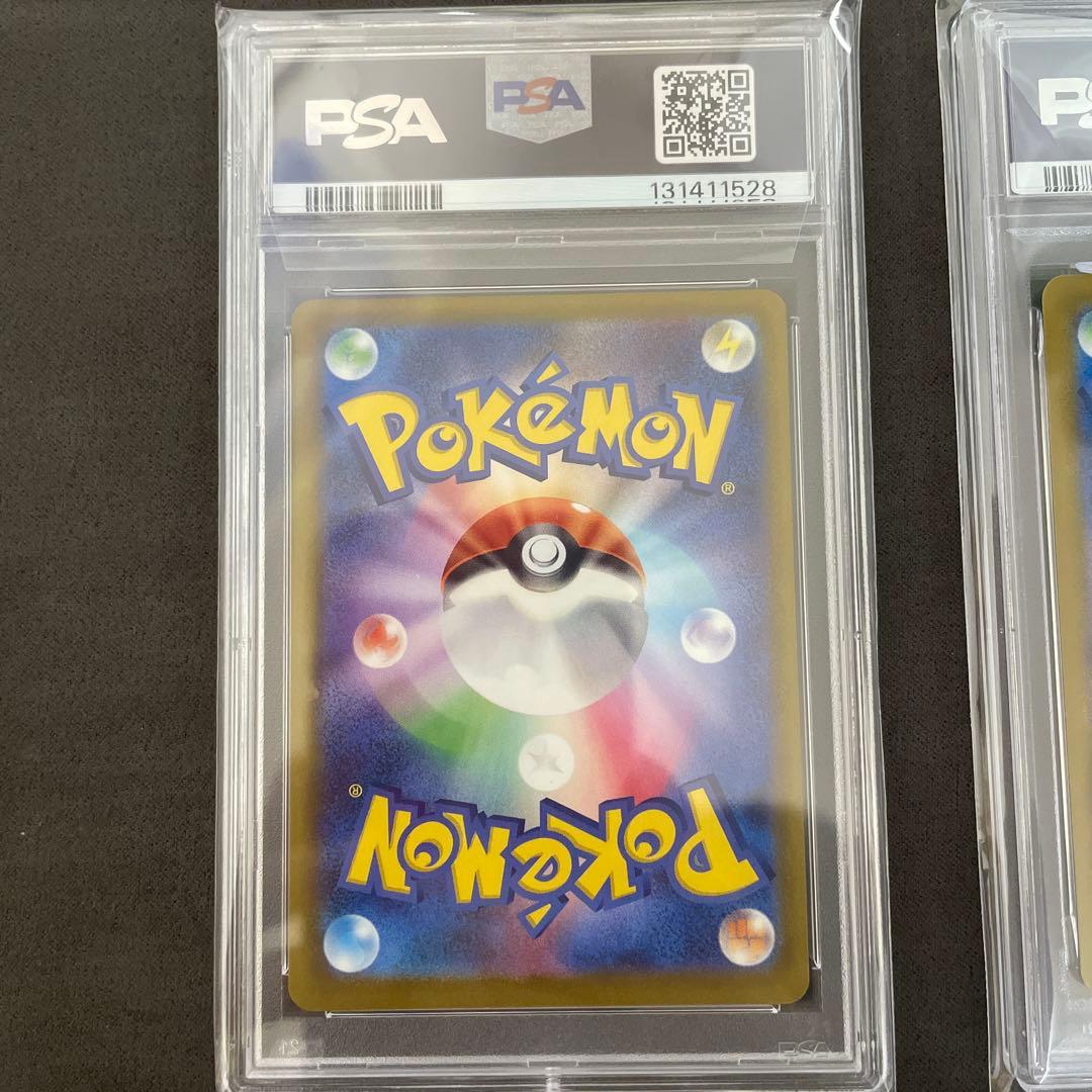 psa10 ピカチュウ 4枚セット