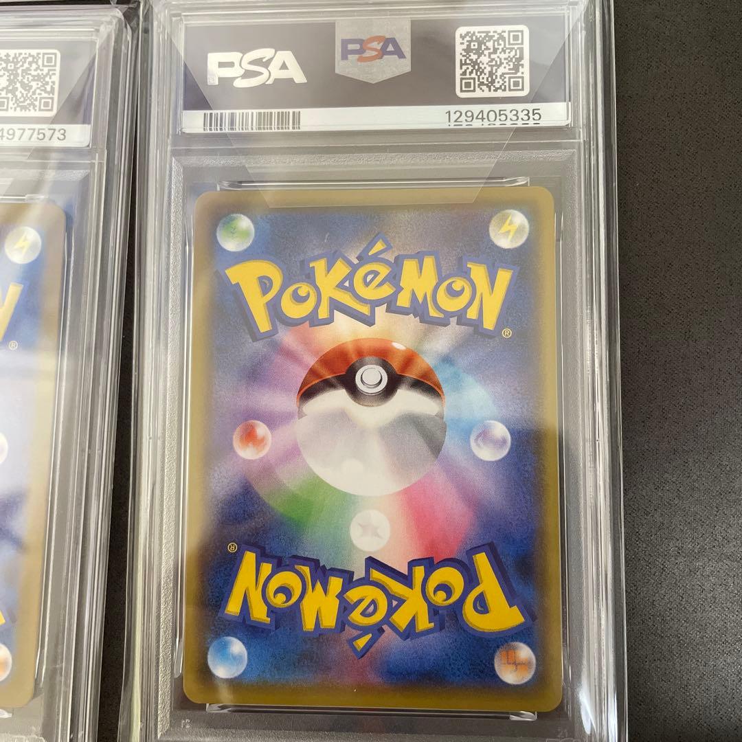 psa10 ピカチュウ 4枚セット