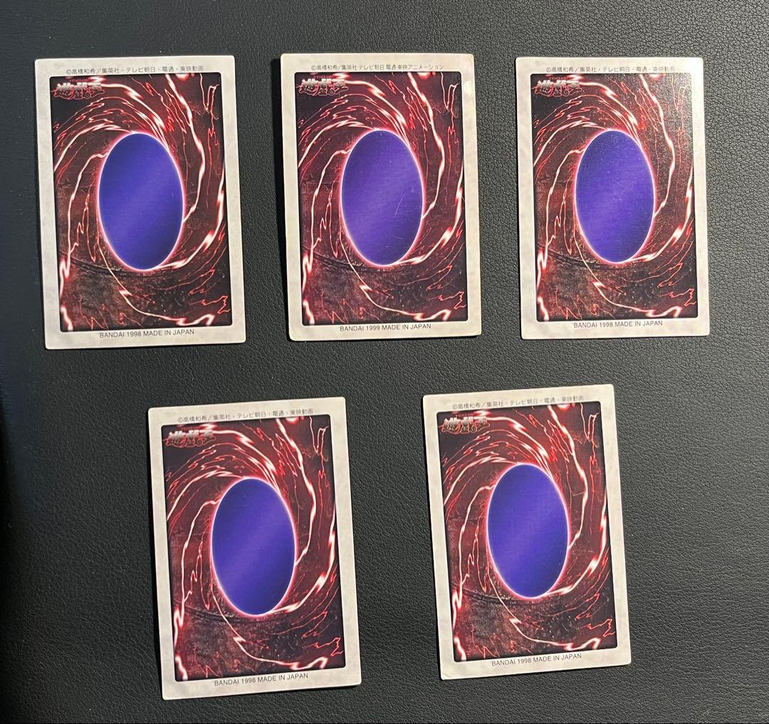 遊戯王【バンダイ版】プロモ以外の★フルコンプ118枚セット販売