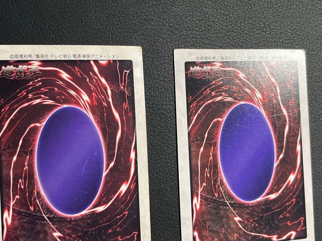 遊戯王【バンダイ版】プロモ以外の★フルコンプ118枚セット販売