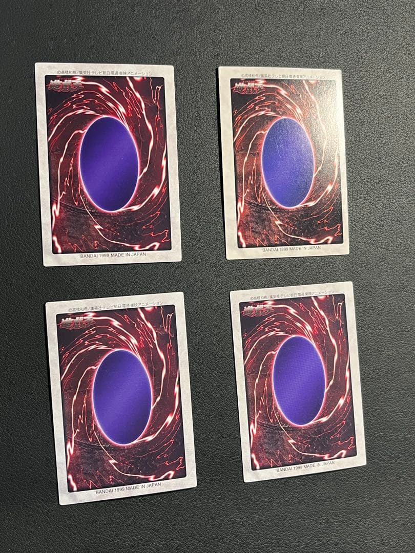 遊戯王【バンダイ版】プロモ以外の★フルコンプ118枚セット販売
