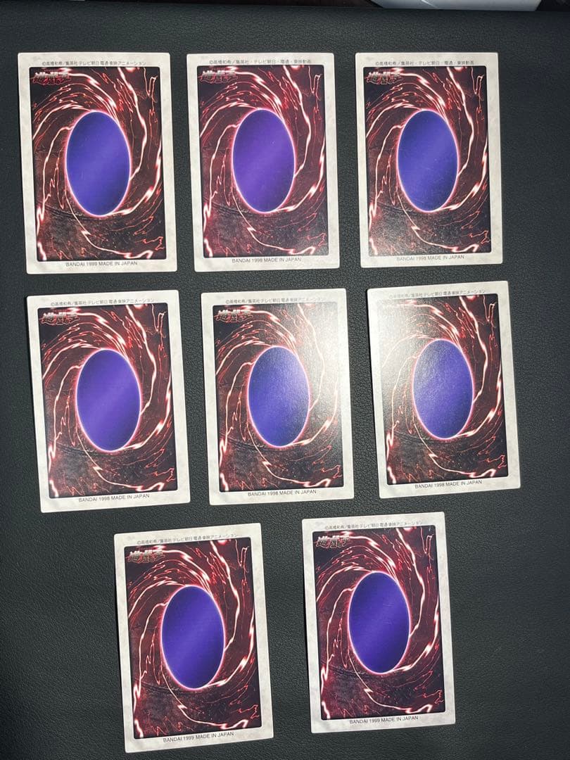 遊戯王【バンダイ版】プロモ以外の★フルコンプ118枚セット販売