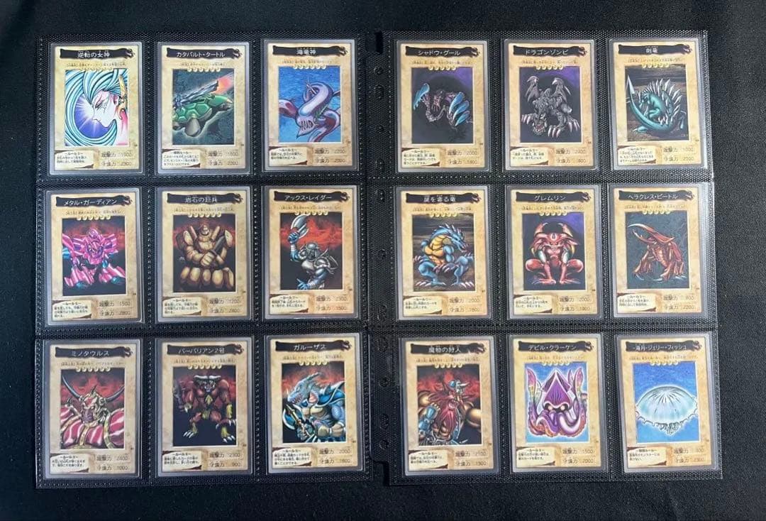 遊戯王【バンダイ版】プロモ以外の★フルコンプ118枚セット販売
