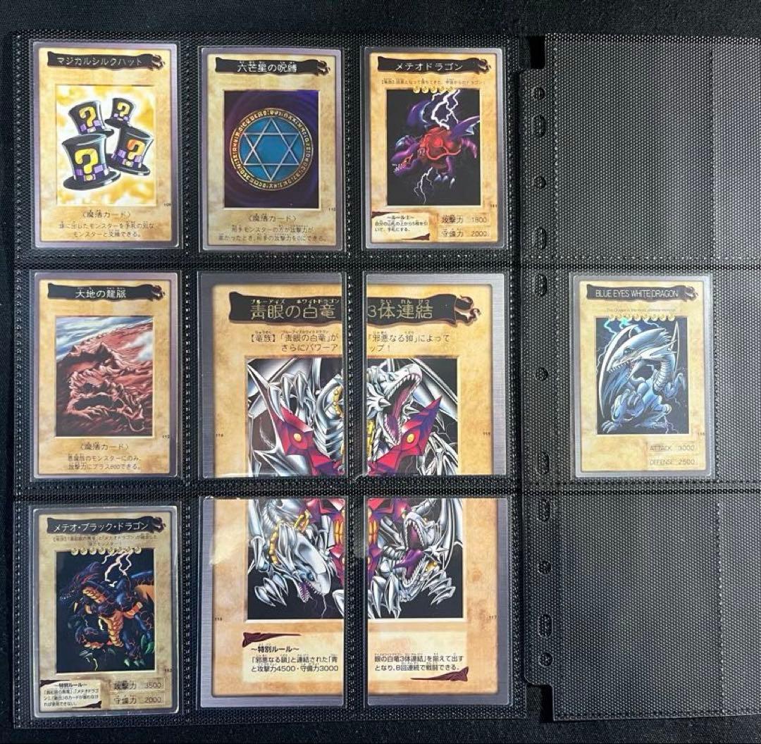遊戯王【バンダイ版】プロモ以外の★フルコンプ118枚セット販売