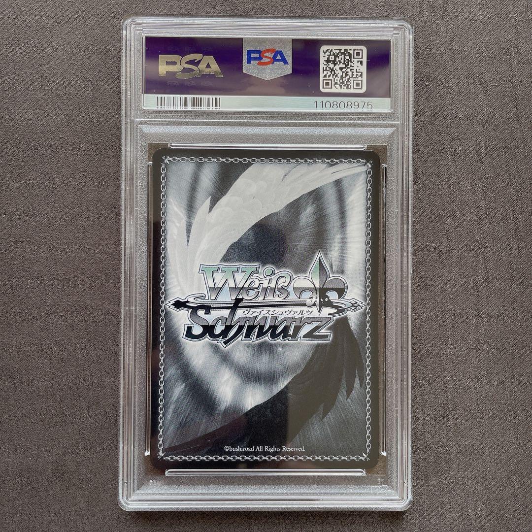 【PSA10】ココアでプチキャンプ 綾乃 SSP サイン ヴァイス b228