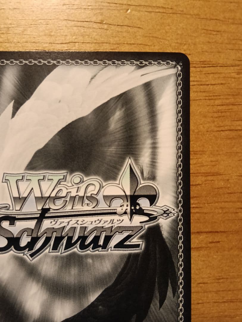 ヴァイスシュヴァルツ 負けヒロインが多すぎる！自慢の俊足 檸檬 SEC サイン