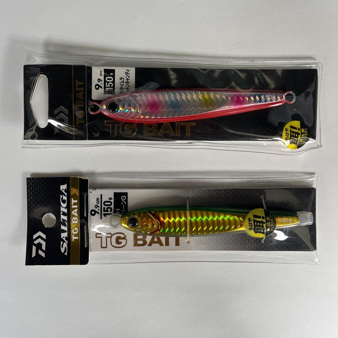 ⭕️TGベイト150g✖️２本